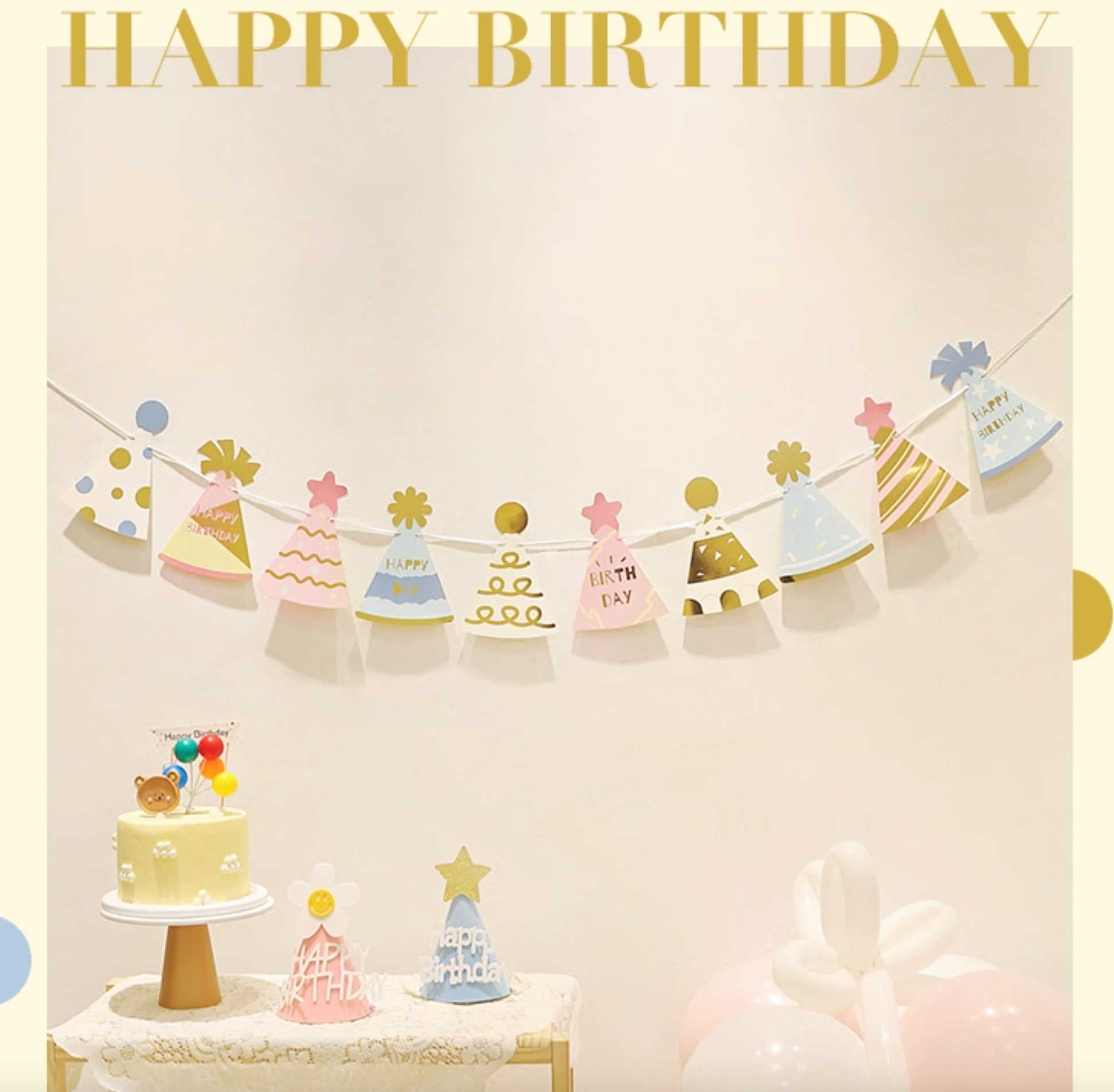 Happy Birthday Banner | Kids Birthday Party Decoration - 125 × 17.5 cm