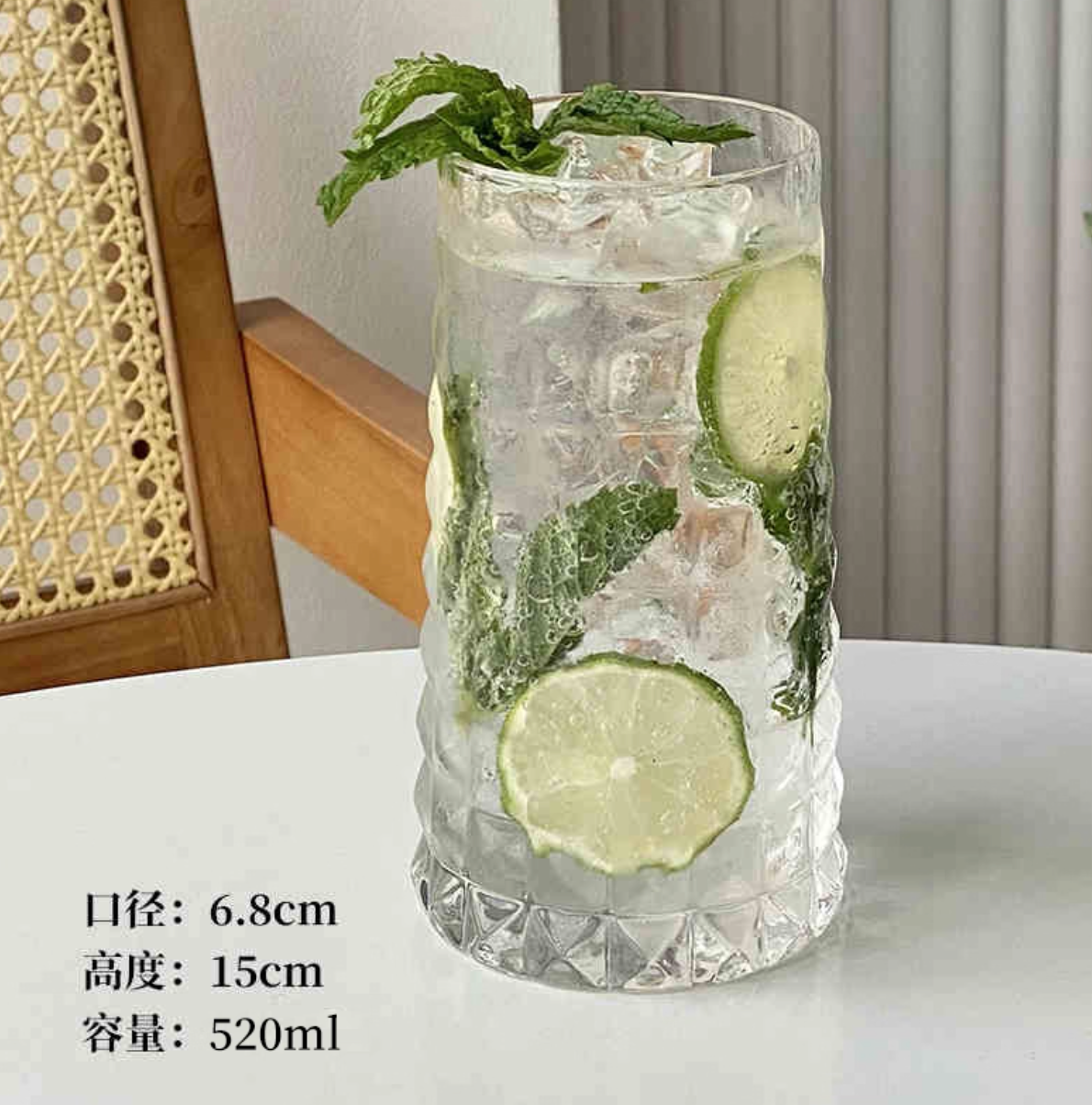 Diamond Glass Cup - 400ml / 480ml / 520ml